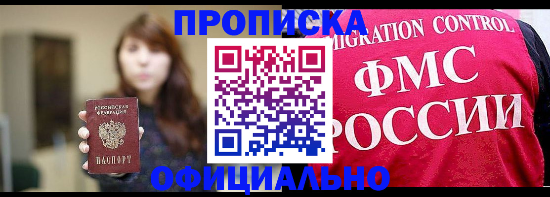 регистрация для школы в Ельне